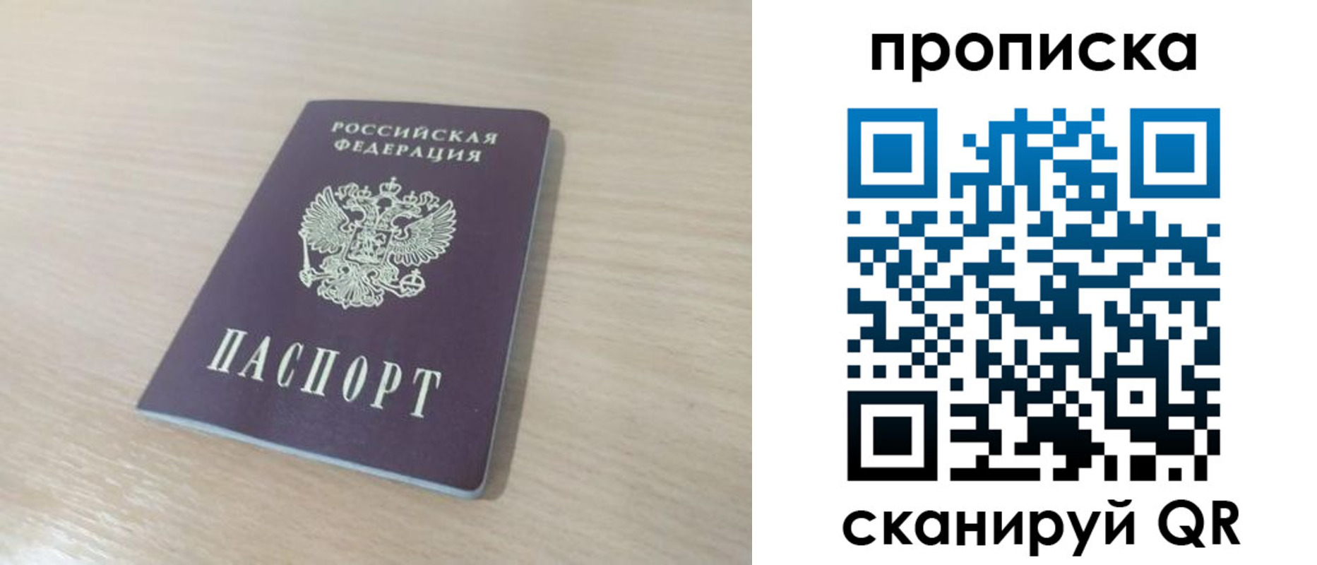 регистрация для дет. сада в Кыштыме